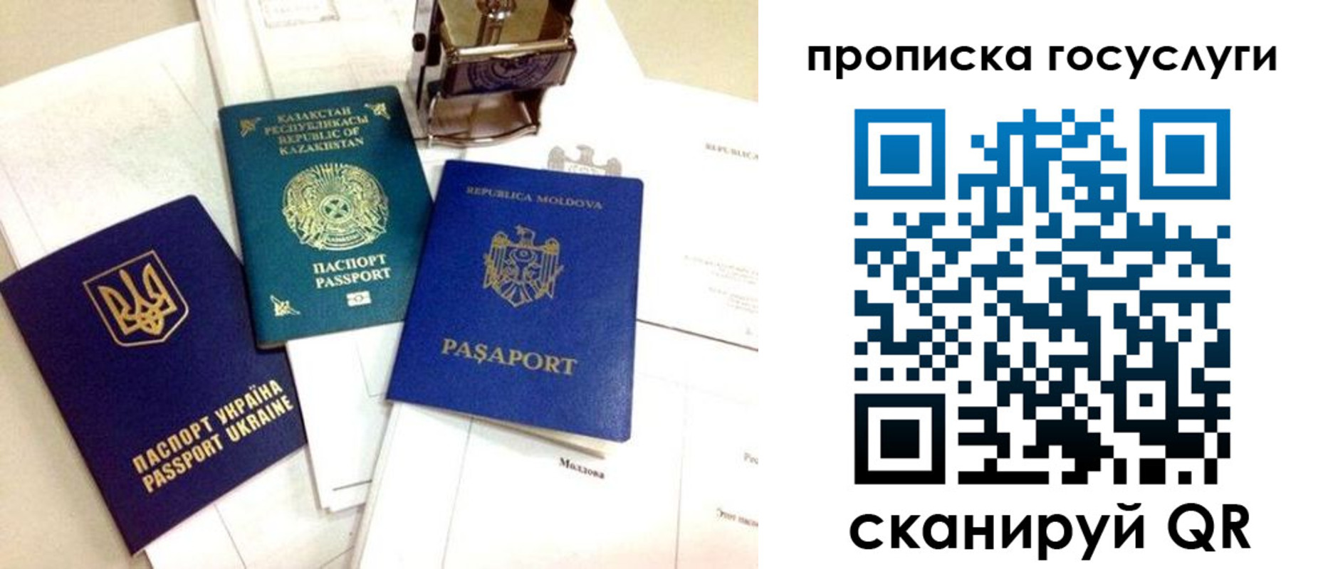 найти адрес прописки в Кореновске