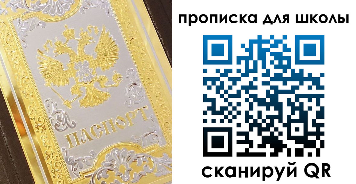 форма 3 в Кореновске