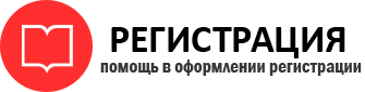 прописка в Кореновске id930111